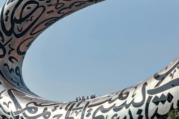 отдых в Арабских Эмиратах из Кишинева